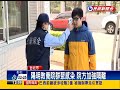 流感疫情燒 陽明教養院爆群聚感染－民視新聞