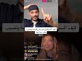 لايف السيلاوي طلعت معو قمر على طلبكم حبايبي ❤️ سيلاوي اكسبلور تصميمي ترند لايك