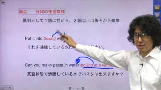 難関大入試への第一歩　～難関大入試を知り尽くしたＺ会の英語講師が教える夏の戦略(1) 入試のツボ～