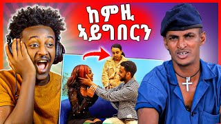 🛑ሕፍረት ዘይብሎም መጻመድቲ ኣብ live ወይ ጉድ |  ኣለኹ ኣይሞትኩን መልሲ ፍስሃ ዘርኡ ( መረሮው )