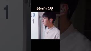 [몬스타엑스 기현/정세운] 벌써 5년 된 26세기 소년🥺 (170705)