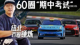 我的第一次小考，差亿点就不合格了【曾颖卓的Vlog】