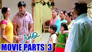 Ontari Movie Parts 3/13 || Gopichand, Bhavana, Ali, Sunil || Ganesh Videos