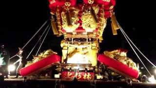 【大野原・ちょうさ】大野原八幡宮秋季例大祭2013　⑤