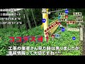 【2020年最新映像】林道横尾山線のフラットダート【14.9㎞】