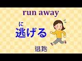 『繁体字／英語／日本語』日語學習講座 ”wagaku