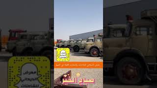 العروض الموجوده لدينا في معرض الديحاني واليكم  التصوير،،😎🚨