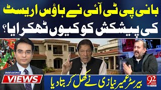 Why Did Imran Khan Reject the House Arrest Offer? | Barrister Umair Niazi Reveals the Truth | 92News