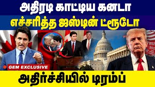 டிரெம்ப்-க்கு எச்சரிக்கை விடுத்த ஜஸ்டின் ட்ரூடோ | Donald Trump | Justin Trudeau | America | Canada |