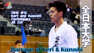 2019 Super Techniques of All Japan University #12 Barrage of Keri and Kuzushi  全日本大学の空手技集