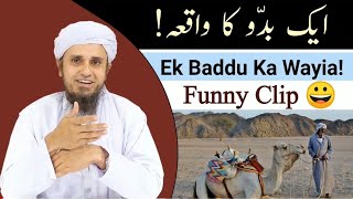 Ek Baddu Ka Waqia! | Mufti Tariq Masood | Islamic Noor Bayan