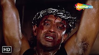 CLIMAX - मैं तुझे तड़पा तड़पा कर मारूंगा - Pyar Ke Naam Qurban - Mithun Chakraborty Movies - HD