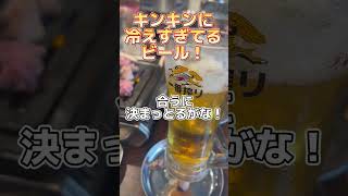 今話題の税抜1000円で国産ミックスホルモンが45分食べ放題できる神店に行ってきました！🥩（そこに肉はあるんか桃谷店）