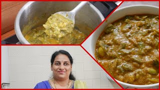 ಚಪ್ಪರದ ಅವರೆಕಾಯಿ ಸಾಗು | Chapprada Avarekayi Sagu | Indian Flat Beans Curry