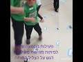 משחקים בתנועה לפיתוח מודעות פונולוגית ד