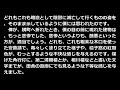 島原心中　菊池寛　青空文庫朗読【ゆっくり音声】 アクセント無し