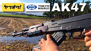 【Used】中古2万で買った次世代電動ガンが楽しすぎた　airsoft サバゲー　AK-47エアガン　ヤフオクAK47 ak