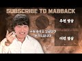 중국집 방문해서 고추잡채를 꽃빵에올려서 먹방 mukbang