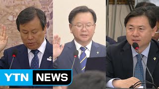 인사청문회, 자유한국당 참여로 오후부터 정상화 / YTN