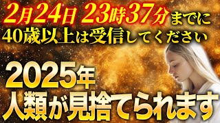 今から準備した昭和世代だけが生き残ります