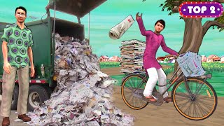 Kanjoos Papa Garib Bicycle Newspaper Wala Top Collection Hindi Kahani Moral Stories Hindi Stories