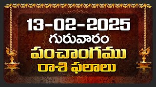 Daily Panchangam and Rasi Phalalu Telugu | 13th February 2025 Thursday | Bhakthi Samacharam