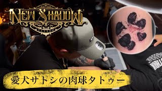 スタジオの雰囲気とファーストタトゥーで彫りに来てくれたお客さん‼️