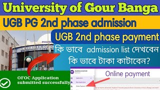 University of gour banga pg e counseling 2nd phase || UGB pg OFOC 2nd phase 2023