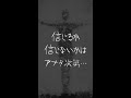 ジブリ都市伝説「千と千尋の神隠し」の千尋一家は瀕死の状態だった！？／毎日21時に更新…チャット小説動画 ホラートーク（horrortalk）