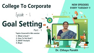 College To Corporate | Episode 1 | Goal Setting | Part 1 - ગોલ સેટિંગ - ધ્યેય નિર્ધારણ