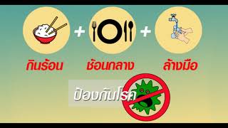 การดูแลผู้สูงอายุในช่วงCOVID-19 ภาษาเหนือ