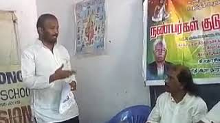 நண்பர்கள் குடும்பம் *கவியரங்கம்* கவிஞர்: தமிழ். ராணா *கால் தடம்*