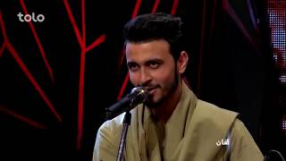 محمد عقیل شریفی - بی تو - مرحلۀ ۵ بهترین / Mohammad Aqil Sharify - Bi To - Afghan Star S13 - Top 5