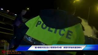 國1楊梅休息站自小客車禍4死4傷　員警民眾搶救畫面曝光