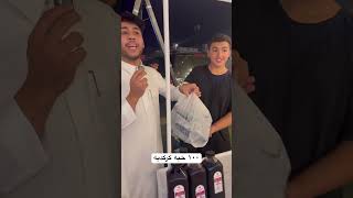 اعطيني  ١٠٠ حبه كركديه