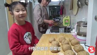 【新红与小新】大妈做美食却遭外孙女嫌弃 几句话惹得全家大笑 听听都说了啥