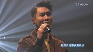 210328 陳柏宇 Jason - 感情這回事 ○ Chill Club