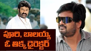 పూరి, బాలయ్య, ఓ తిక్క డైరెక్టర్ || Puri Jagannadh, Balakrishna and a director