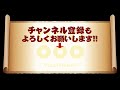 【みんゴル アプリ】スーパーみんゴルフェスやってみた 「武士道」ゲットなるか