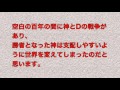 dの意思の正体が天竜人が【神の天敵】と恐れる理由だった　ワンピース