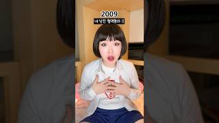 B형 남자는!!! 바람둥이라고!!!!!!! (혈액형 vs MBTI) #18화 #응답하라0020