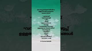 ഹൈപ്പോതൈറോയിഡിസം ഉള്ളവർ ഒഴിവാക്കേണ്ട ഭക്ഷണങ്ങൾ