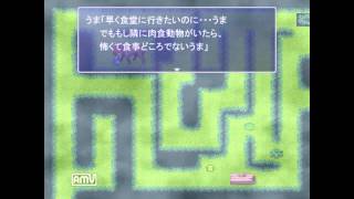 どうぶつ達の森をケモナーの僕が実況プレイ【２匹目】