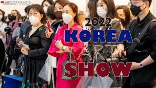 [artkoreatv] 2022 코리아아트쇼 오프닝 행사