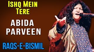 Ishq Mein Tere  | Abida Parveen (Album: Raqs E Bismil) | Music Today