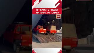 WATCH: 1st Batch Of Indian Earthquake Relief Material Leaves En Route | Turkey Earthquake #shorts