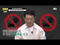 스페셜 광란의 질주💨 분노를 부르는 음주운전 사고 한블리 한문철의 블랙박스 리뷰 jtbc 240716 방송