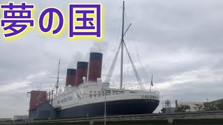 【S.S.コロンビア号】夢の国の船。