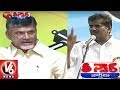 AP NGOs President Ashok Babu To Join TDP? | Teenmaar News | V6 News