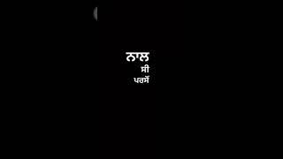 Sass Da Jaya : Arsh Maini/Black Background Lyrics Vedios/ WhatsApp Status/Latest Punjabi Songs 2021
